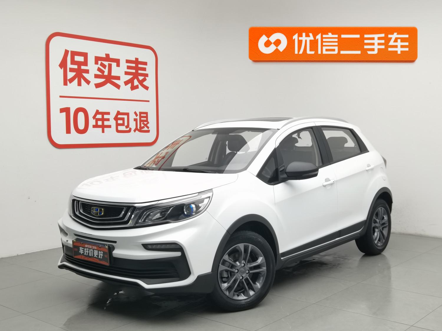 Geely Vision X3