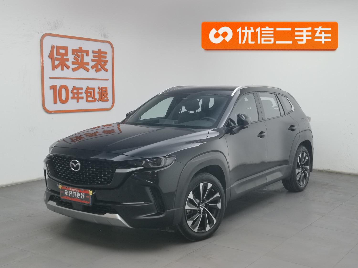Mazda CX-50