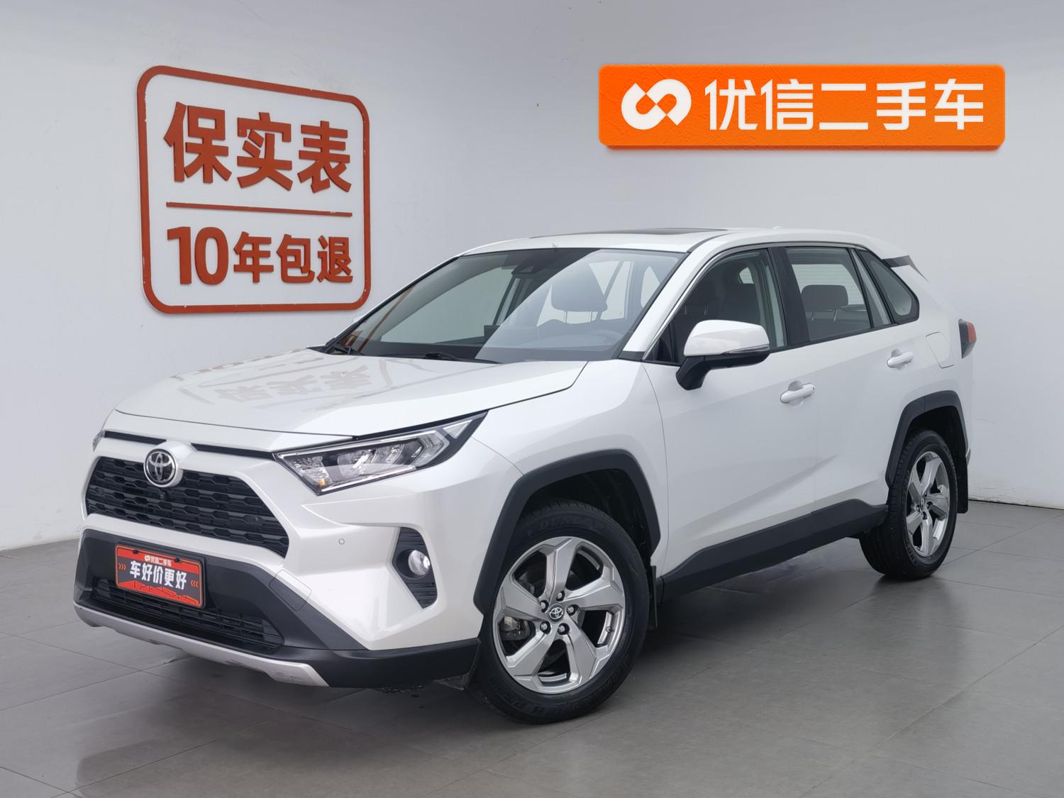 Toyota RAV4 Rongfang id 4514748 из Китая 16