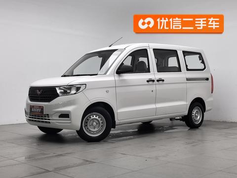 Wuling Hongguang V