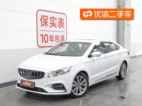 Geely Borui ePro