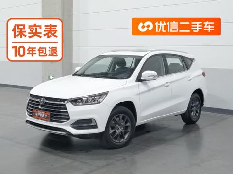 BYD Song