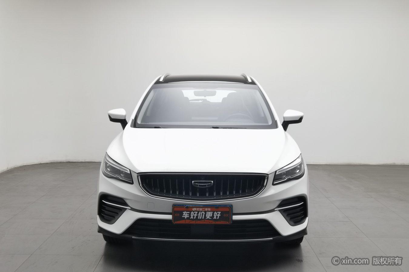 Geely Emgrand S S 2021 1.4T CVT Luxury
