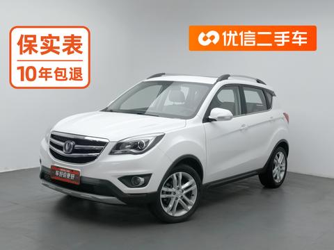 Changan CS35