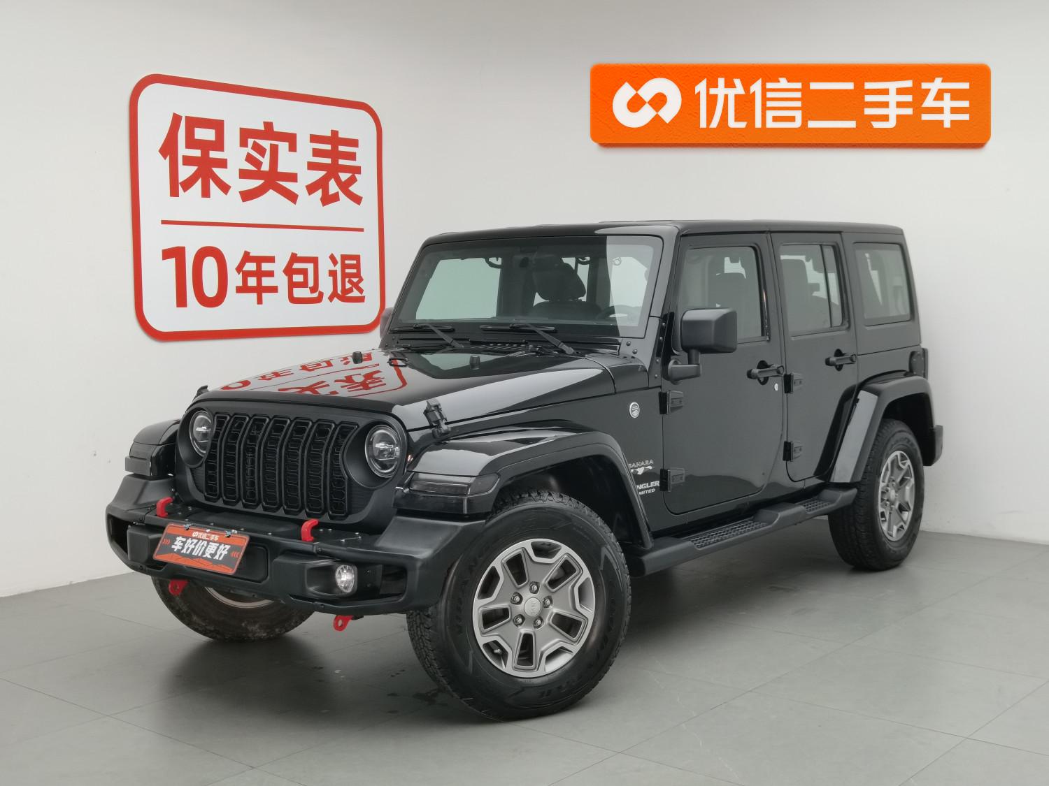 Jeep