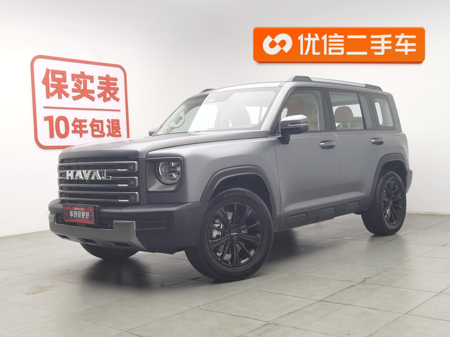 Haval PHEV