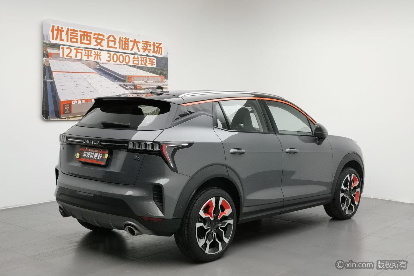 Lynk & Co 06 2020 1.5T Halo