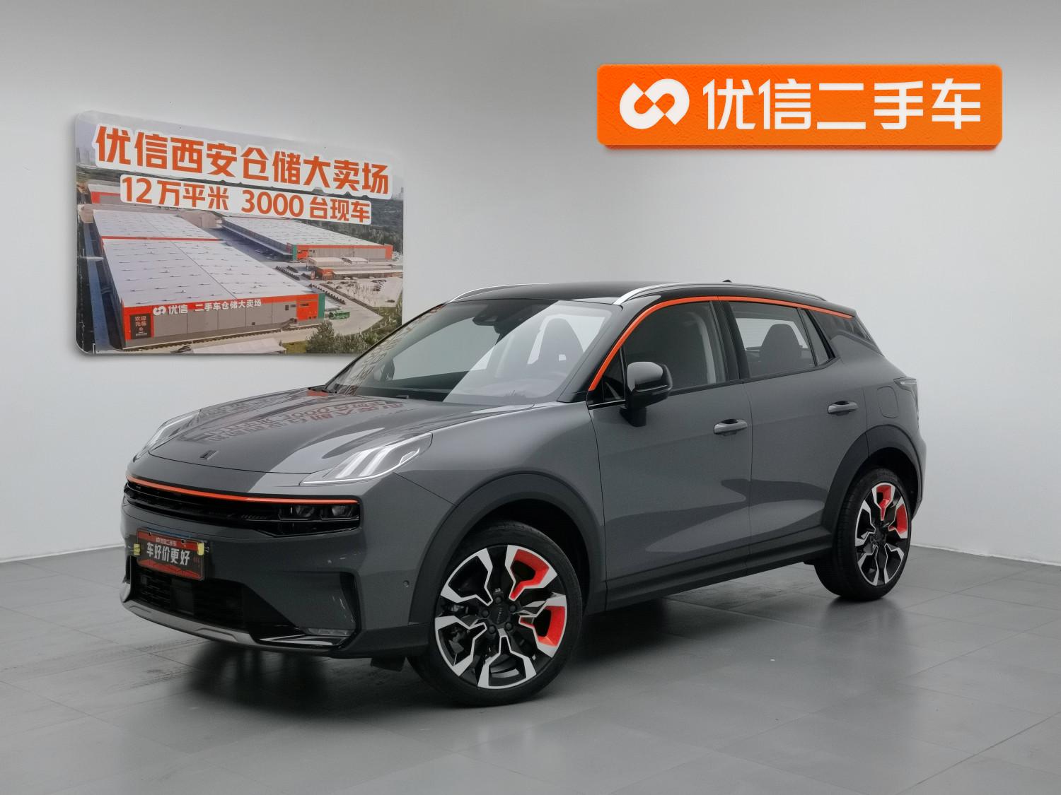 Lynk & Co 06