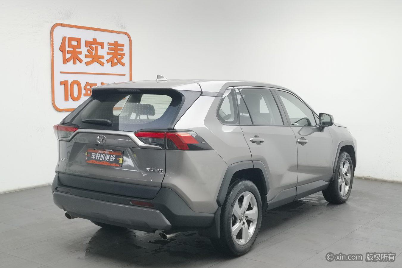 Toyota RAV4 2020 2.0L CVT Plus