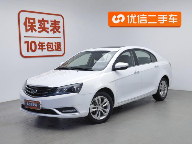 Geely Emgrand GT 2016 года выпуска