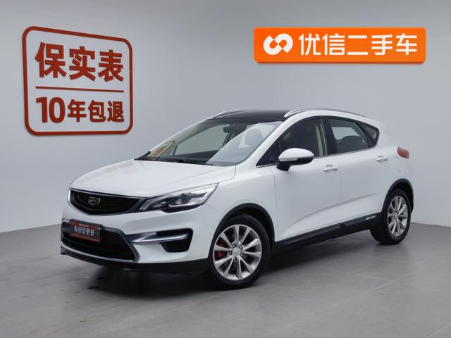 Geely Emgrand GS 2016 года выпуска