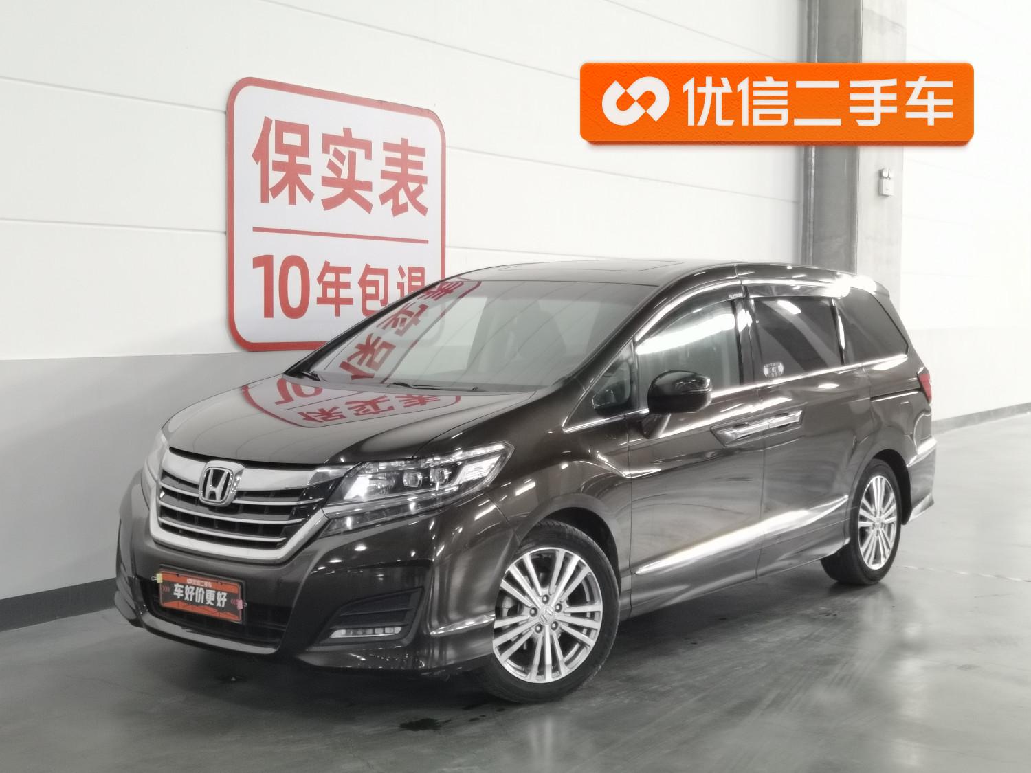 Honda Elysion