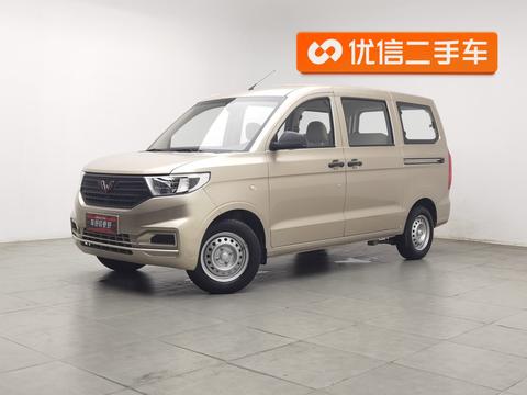 Wuling Hongguang V