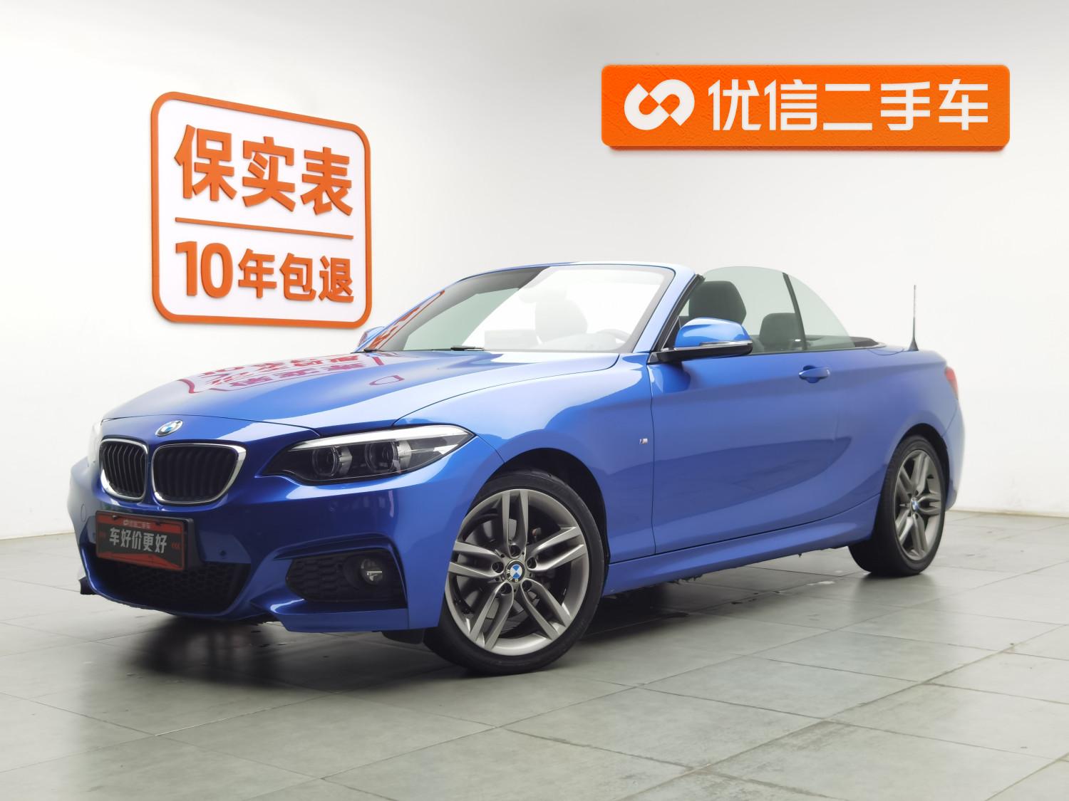 BMW 2 Series