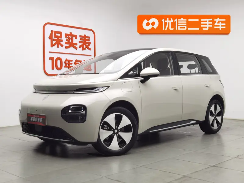 Baojun Cloud
