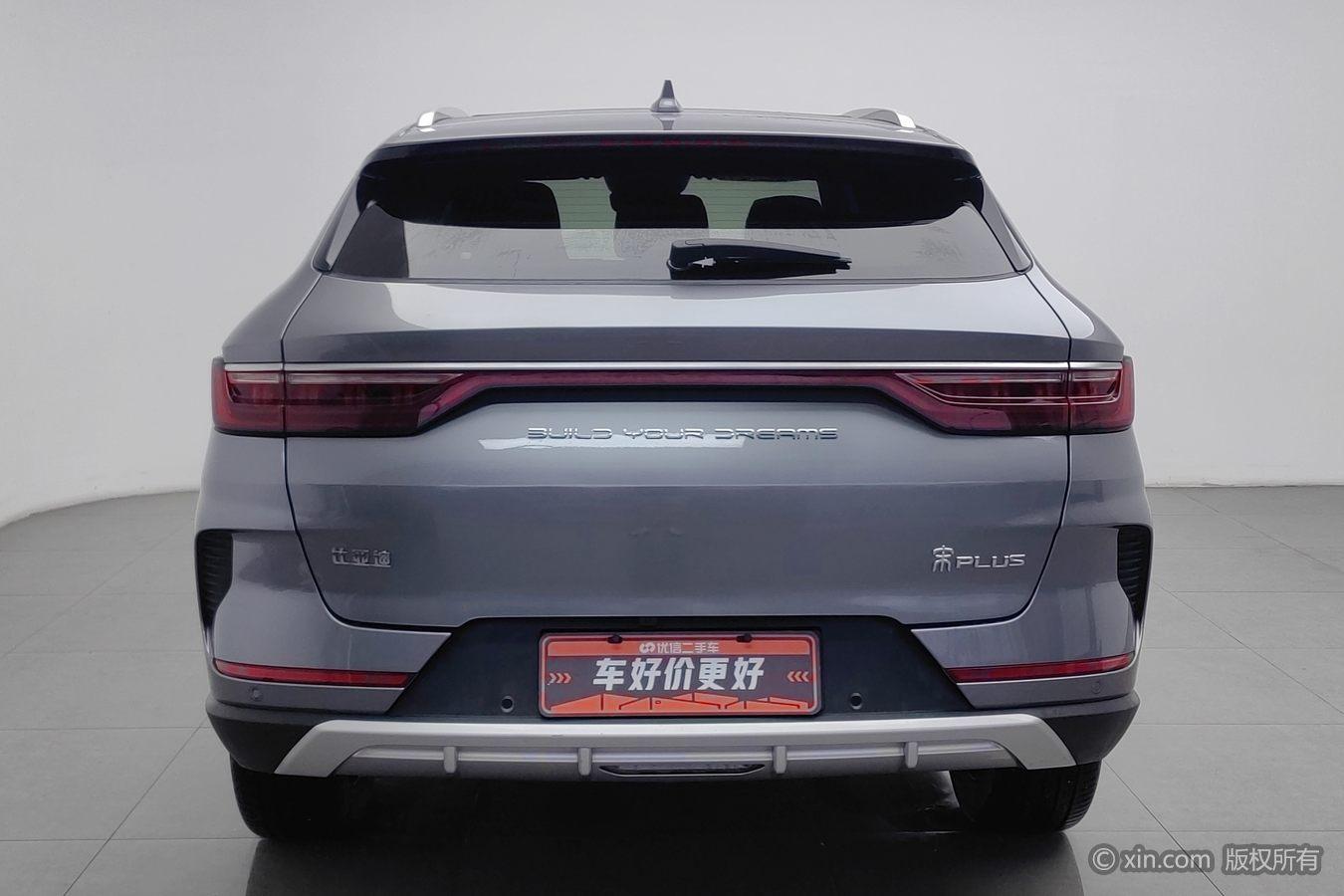 BYD Song Plus PLUS 2020 1.5T AT Luxury