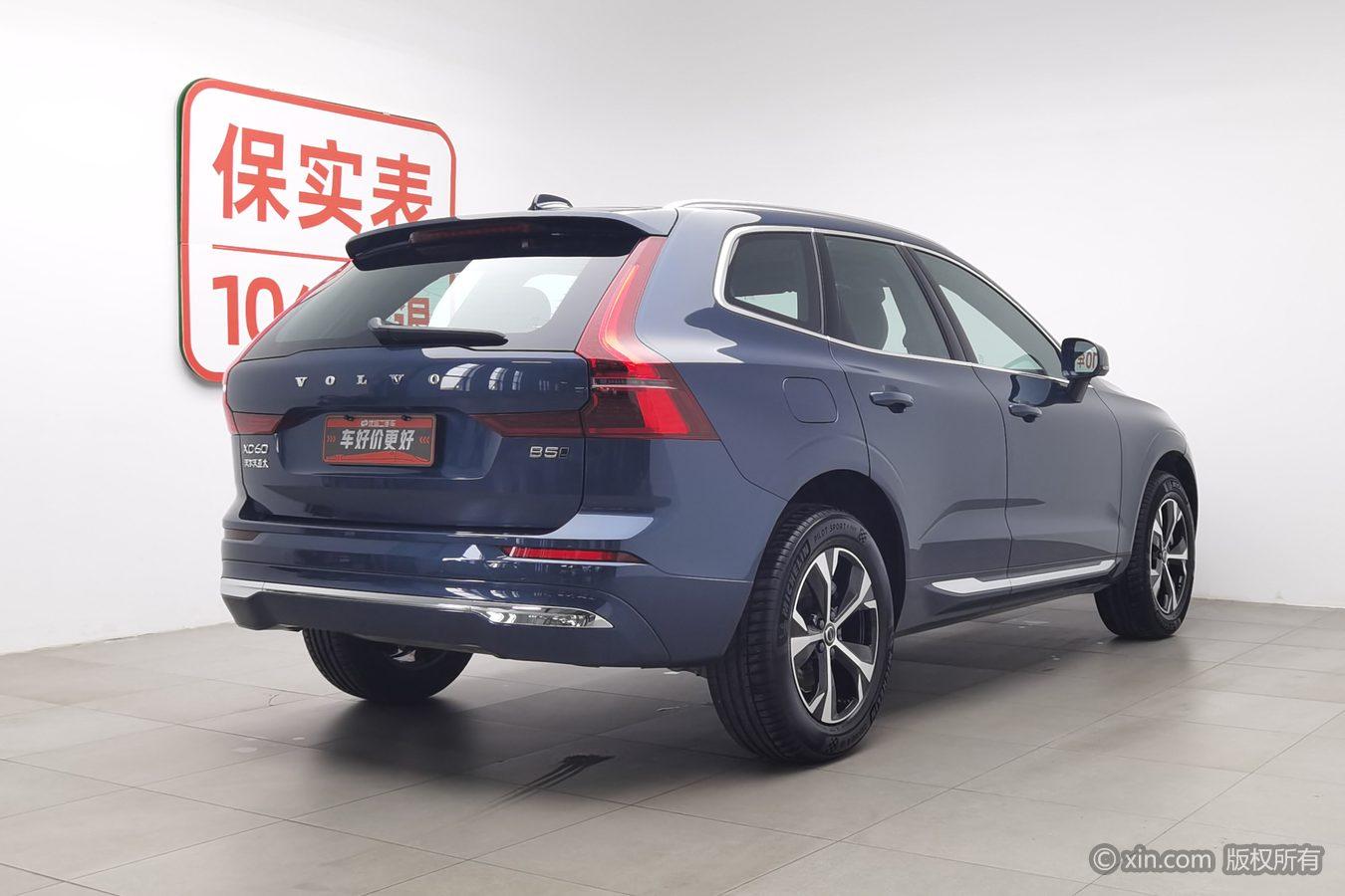 Volvo XC60 2026 B5 Luxury