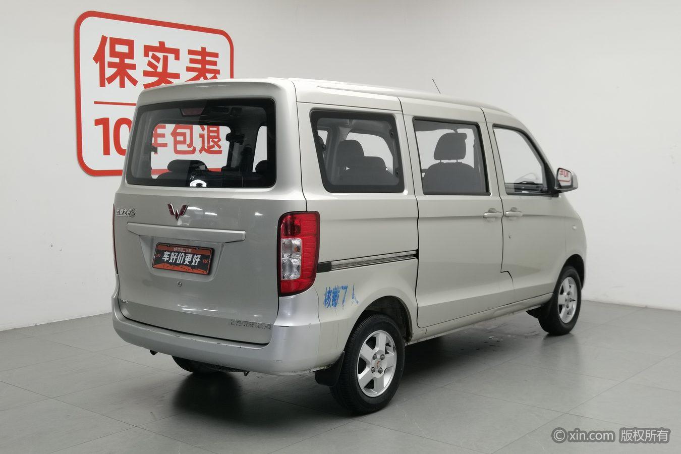Wuling Sunshine 2015 1.2L S LSI