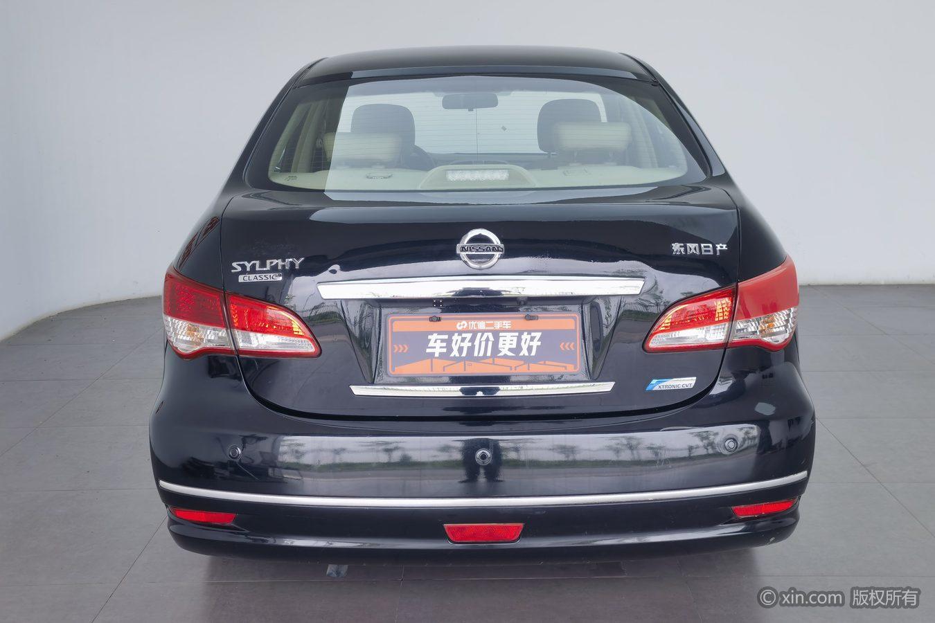 Nissan Sylphy 2018 1.6XE+ CVT Luxury