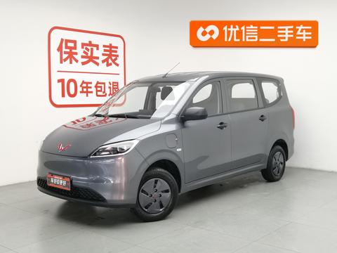 Wuling Hongguang Electric