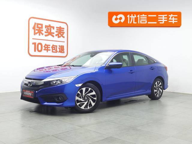 Honda City 2016 года выпуска