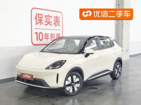 Wuling Bingo S