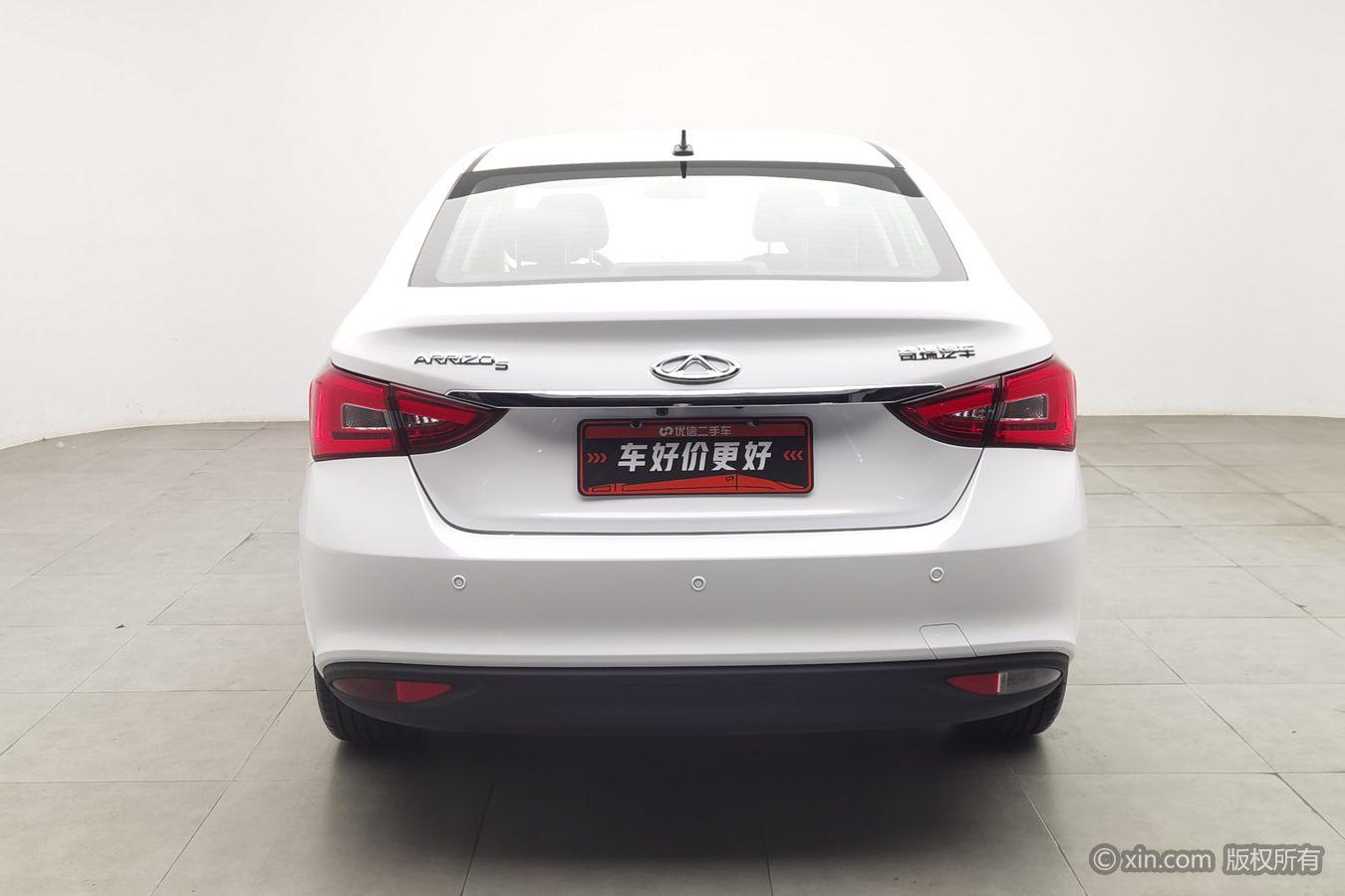Chery Arrizo 5 5 2021 Pro 1.5L CVT