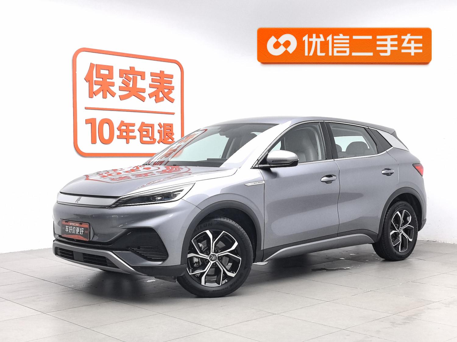 BYD PLUS