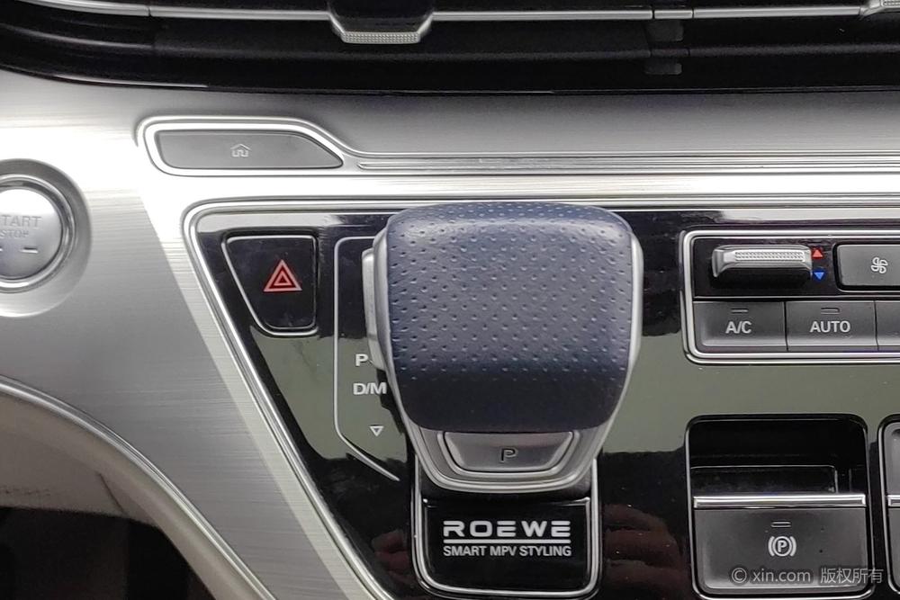 Roewe iMAX8, фото 10