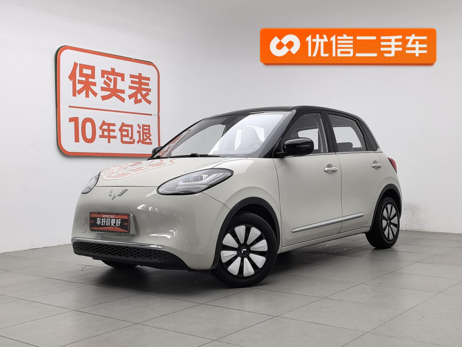 Wuling Binguo