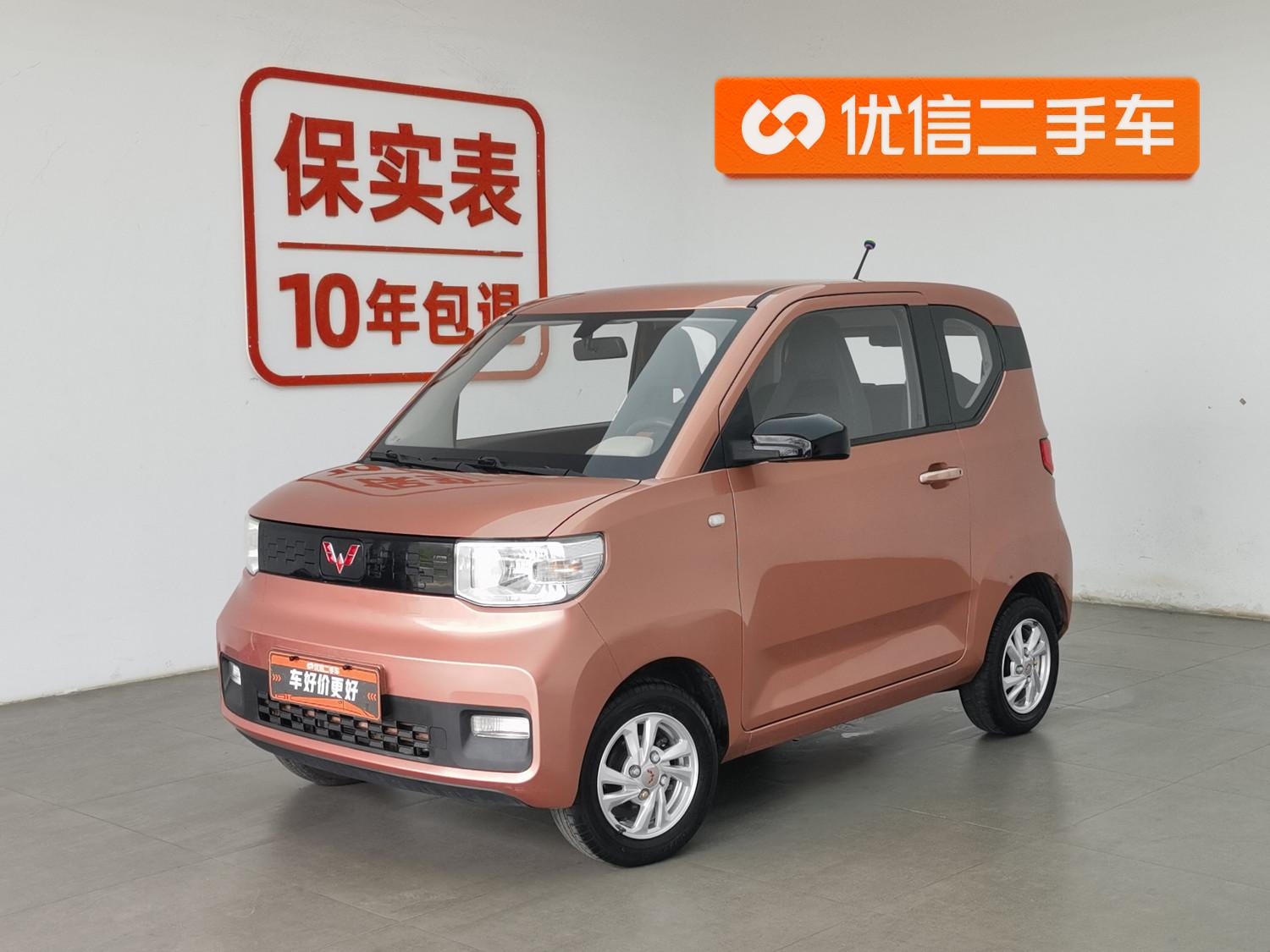 Wuling Mini EV