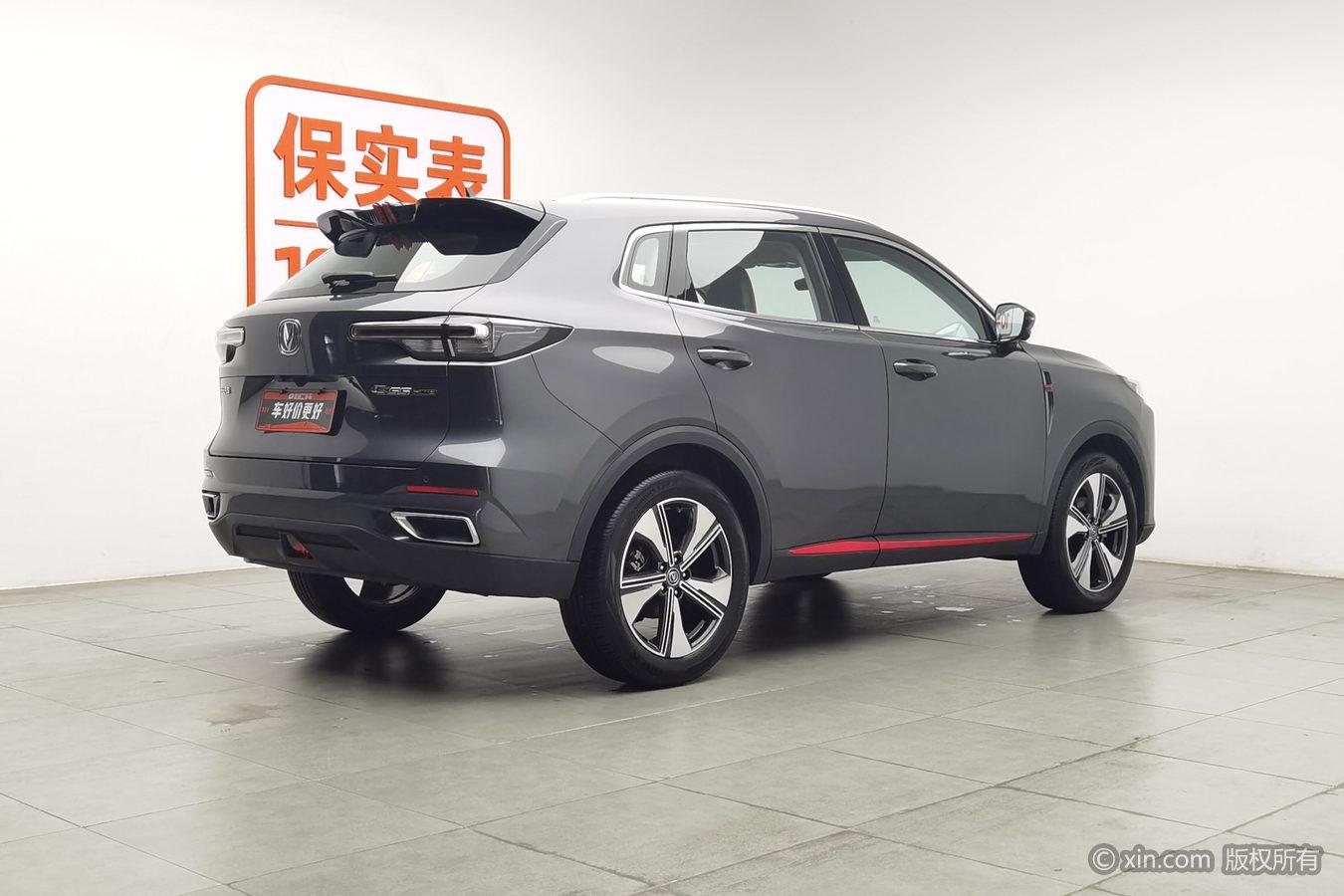 Changan CS55 Plus 2022 1.5T DCT Luxury