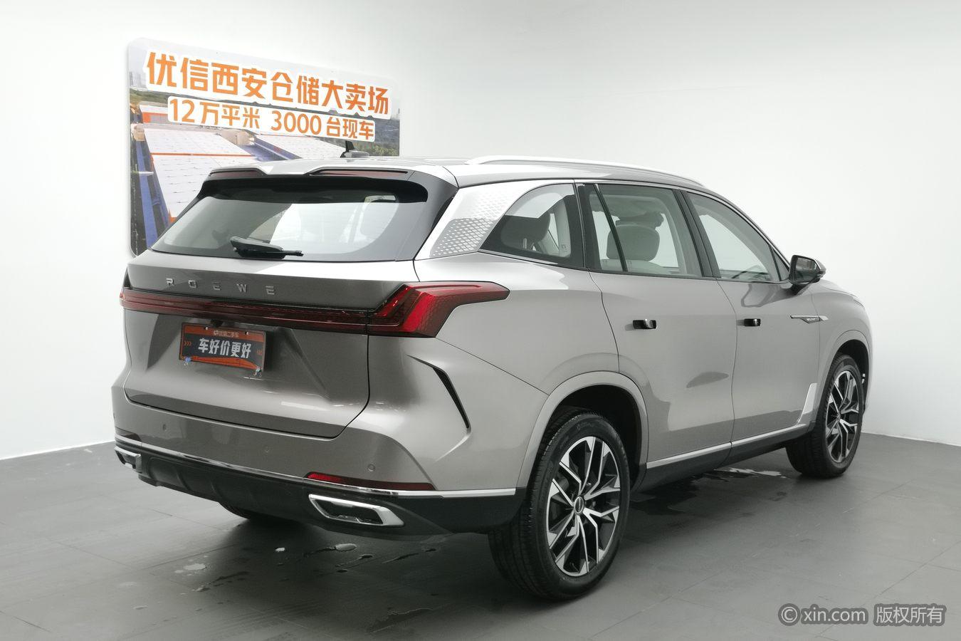 Roewe RX9 2023 2.0TGI