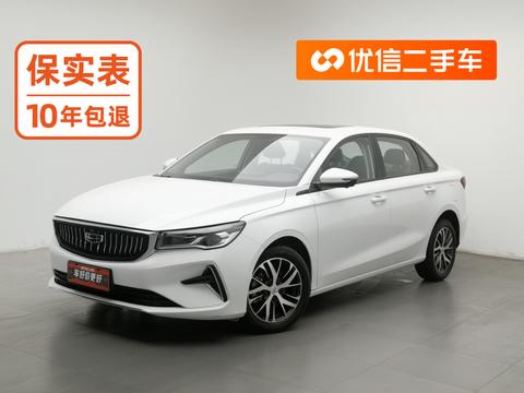 Geely Emgrand 2022 — пригон из Китая