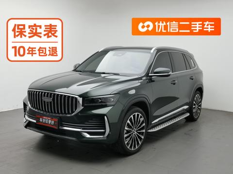 Geely Xingyue L