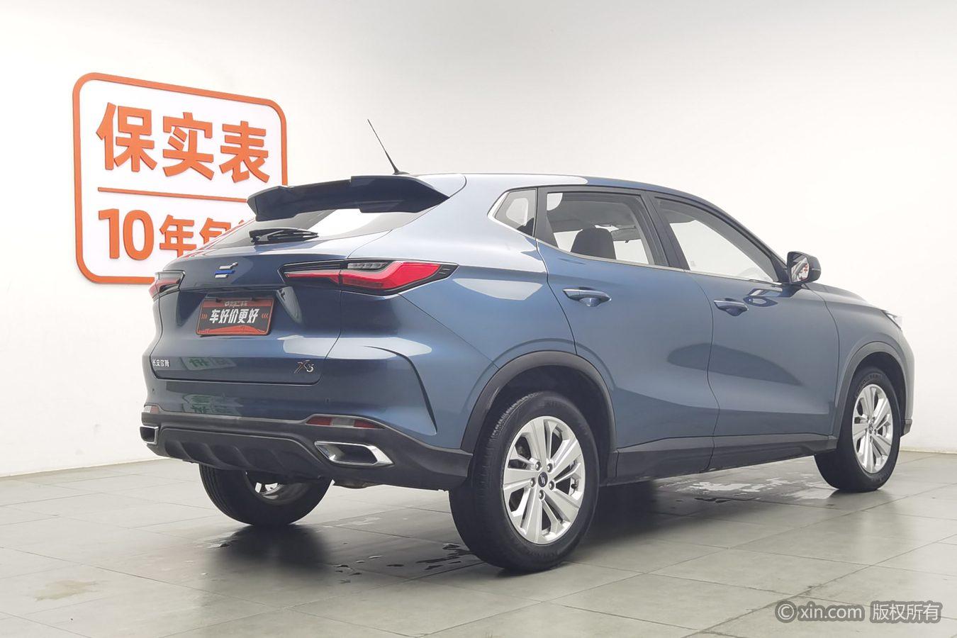 Oshan X5 2021 1.6L CVT Luxury