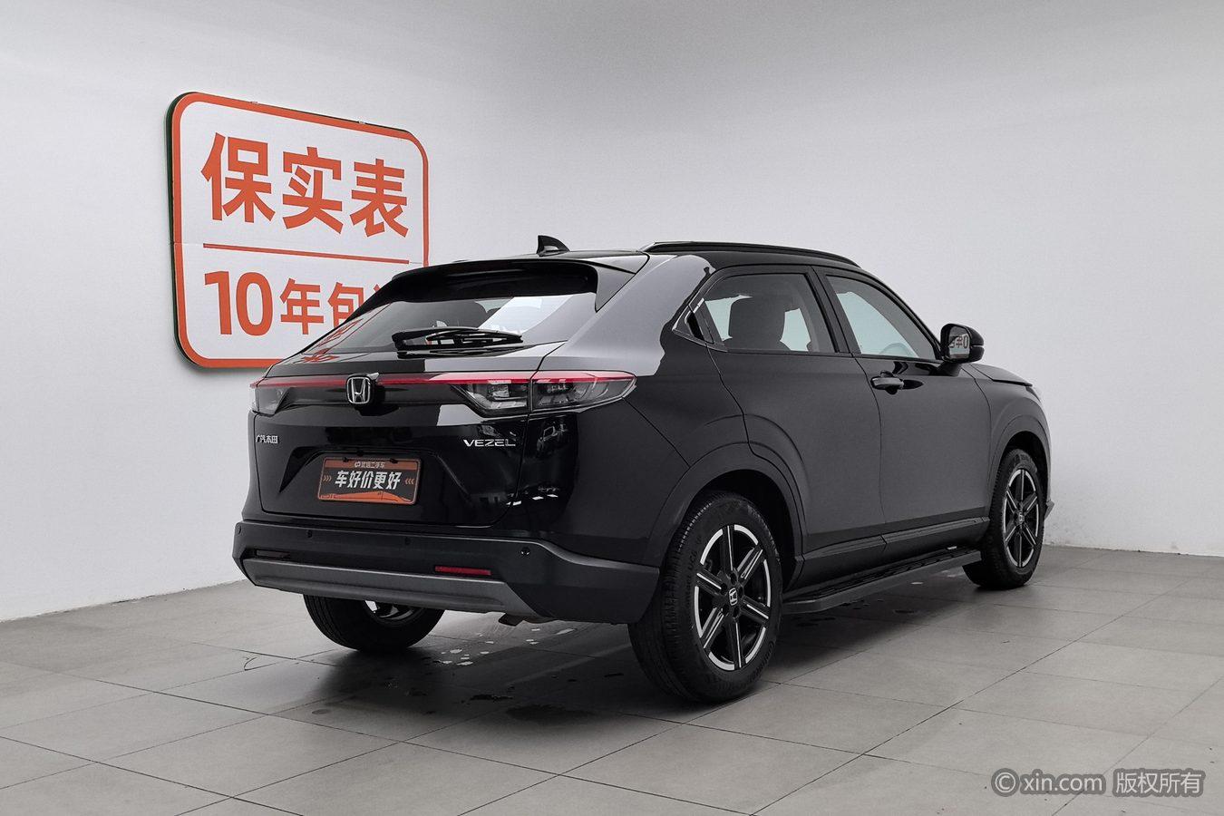 Honda Vezel 2023 1.5L CVT