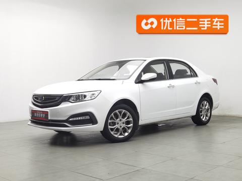 Geely Vision