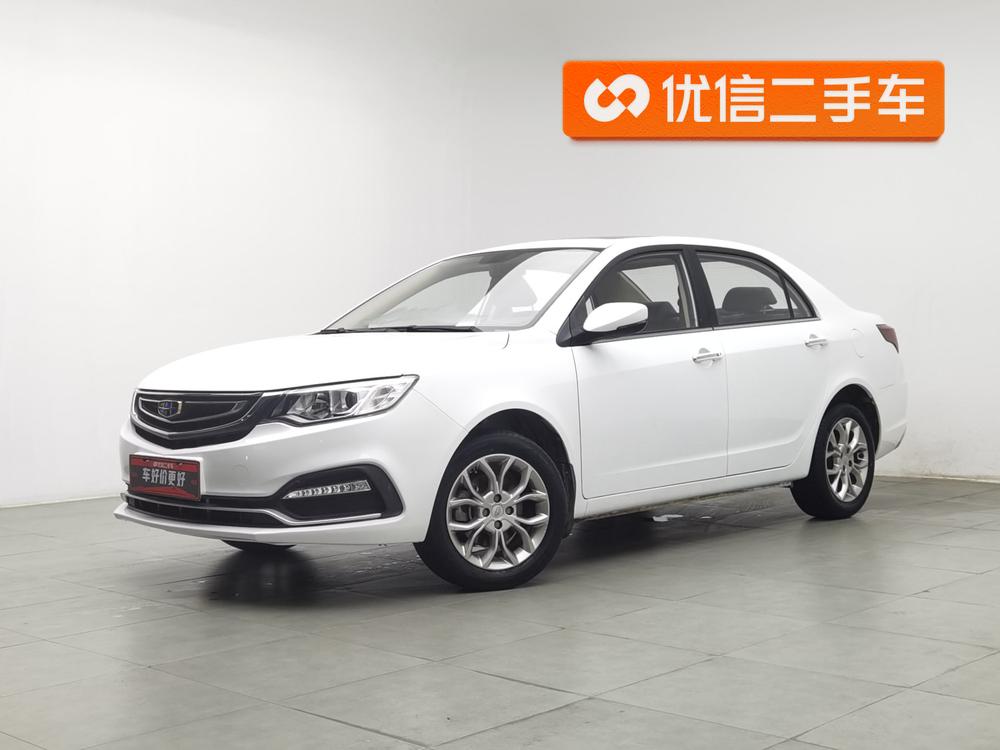 Geely Vision
