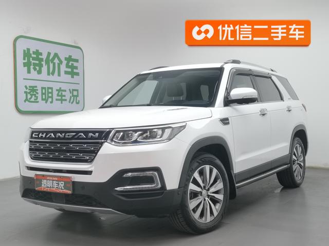 Changan CS95 2017 года выпуска