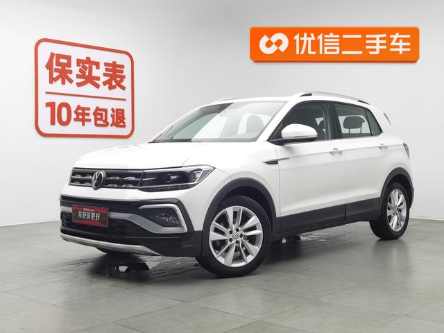Volkswagen Tharu 2019 года выпуска
