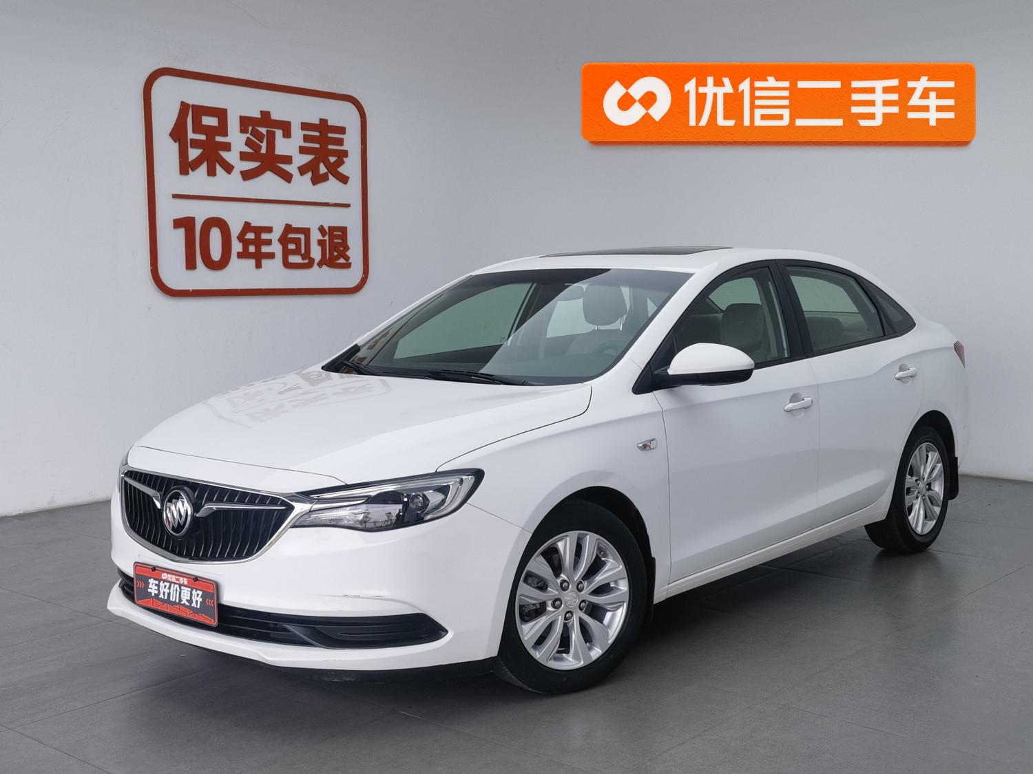 Buick Excelle
