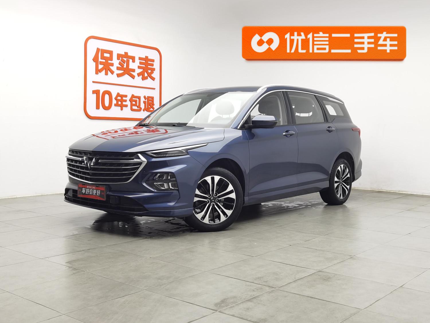 Wuling Victory
