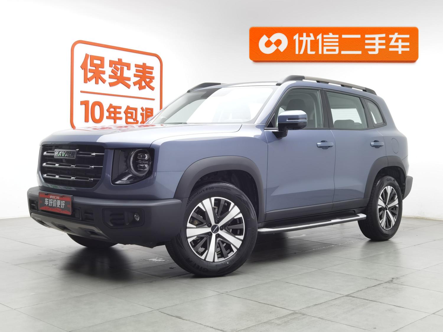 Haval Dargo
