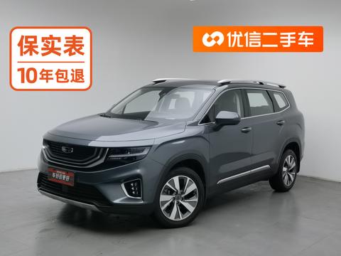 Geely Haoyue