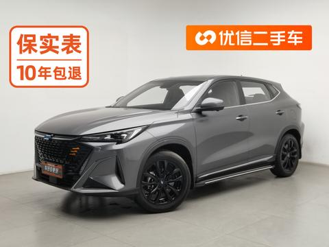 Changan Oshan X5 PLUS 2023 — пригон из Китая