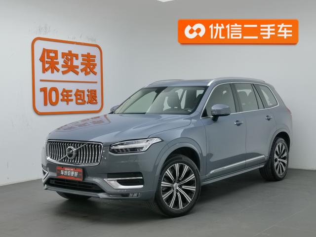 Volvo XC90 2020 года выпуска