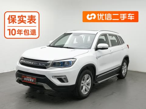 Changan CS75 2017 — пригон из Китая