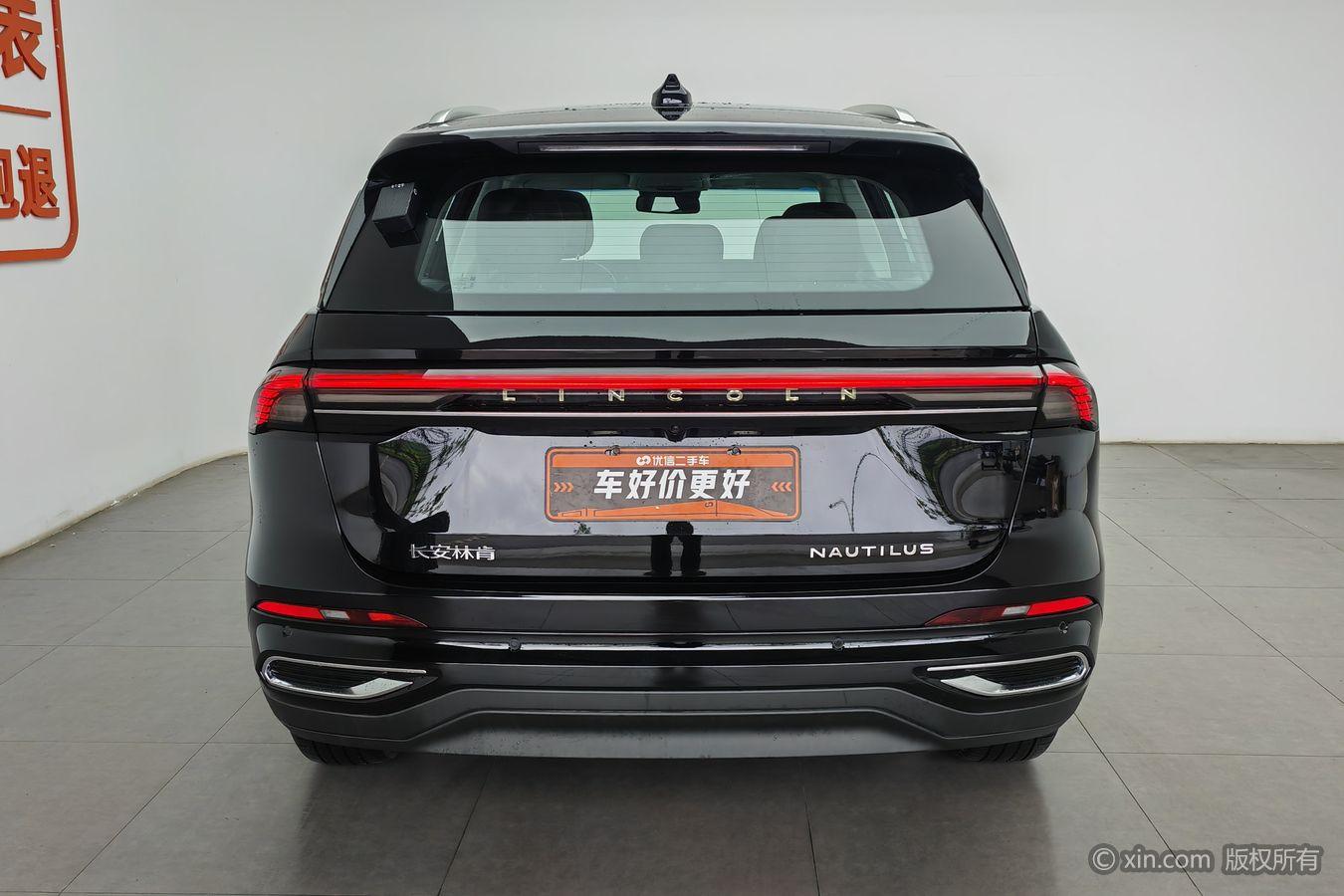 Lincoln Nautilus 2025 2.0T