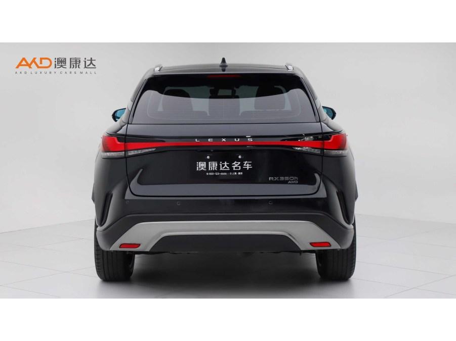 Lexus RX 2023 350h